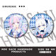 Archivos azules Meiyou Kayoko Barji Yoxiang Gujing Insignia Broche de regalo de alumno Fan Jinzi S677 Holy Garden Yaxiang 58 mm Insignia Barji [Película de fragmentos de vidrio]