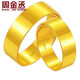 Zhou Jincheng Pure Gold 999 Smooth Gold Ring Flat Men and Women Ring Gold Ring Solid Live Couple Style Ring Live Gold Weight 4.68g