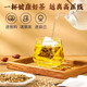 北京同仁堂青钱柳玉米须桑叶茶陈皮葛根牛蒡根青钱柳叶降高可搭血压血糖血脂 1盒30袋