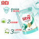 Libai Laundry Detergent Master Rose Fragrance Laundry Detergent Tea Seed Liquid Home Package Long-lasting Fragrance Hand washing Tea Seed 500g