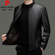 皮尔卡丹（pierre cardin）皮衣男绵羊皮外套春秋立领皮夹克中青年潮流机车服高档绵羊皮外套