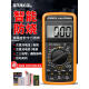 
Customized customized high-precision DT9205A anti-burn digital multimeter fully protected large-screen digital display capacitor 9205 9205A standard equipped with battery meter pen