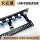 Anbitong SC/LC/FC/ST direct plug-in fiber through distribution frame without welding optoelectronic network hybrid jumper frame open type 19-inch cabinet rack-type wiring unit 12-core fiber through distribution frame (SC large square port)