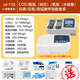 陆恒实验室COD检测仪多参数氨氮总磷总氮重金属分析仪悬浮物LH-T725 COD氨氮总磷总氮（含16孔消解仪