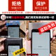 杜尔送礼物定制防盗刷金属卡包男防丢不锈钢超薄防消磁银行卡套女卡盒 雕刻照片拍这(照片发客服)