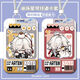 
Collapse of Star Dome Railway Yanqing Kafka March 7th Clara Silver Wolf Campus Card Access Card Star Dome Railway-W15861 Yanqing Bus Card Cable Long Hanging Rope