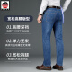 
AEMAPE Apple Men's Jeans Anti-theft Zipper Spring and Summer Thin Elastic Loose Zipper Anti-theft Pocket Slanted Pocket [Thick Model] 6210# Blue 36 (2 feet 8)