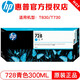 【企业采购】惠普/HP 728号墨盒 300ML（适用机器 T830 t730） HP728红色墨盒(300ML)