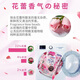 
Kao (KAO) laundry detergent contains softener, color protection, stain removal, long-lasting fragrance and fragrance laundry detergent imported from Japan, rose fragrance bottle 690g + replenishment 900g*2