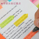 
3M index sticker extraction label color bookmark fluorescent label sticker notebook instructions page number folder translucent strip waterproof color sticker student key classification Pepsi sticker [683-6CF+9CF] combination package-210 pictures