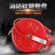 Fire hose reel 20/25 meters fire hydrant box self-rescue water pipe lightweight water hose turntable with fire fighting equipment fire hose reel 25 meters