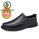 Capa de la cabeza de pájaros carpinteros Softhide Soft Sole Business Casual Cuero Zapatos de cuero de moda para hombres Baita zapatos casuales de un pie 6629 negro (estilo de cordón) 38