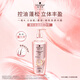
Schwarzkopf (Schwarzkopf) plump and tough fluffy oil-controlled shampoo, strong and anti-flat hair, refreshing fragrance, silicone oil-free shampoo [Shop hot product] Wash 400ml + moisturize 400ml