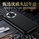 新壹坚适用华为mate30pro手机壳mate30手机套5g翻盖式全包防摔新款魅特mt30网红真皮epro mate30【优雅黑】