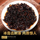 新益号茶叶普洱茶熟茶 十年陈私藏冰岛古树茶云南熟普洱七子饼茶2499g