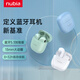 Nubia New Sound C1 True Wireless Bluetooth Earphones IPX4 Waterproof 40H Composite Battery Life Music Earphones Universal for Apple and Huawei Mobile Phones Light Ocean Blue