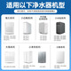
Qianjin can be equipped with Qinyuan water purifier filter element lift 800g universal UR-Q5873/Q5874/KRL5007/5008/5017/18/UR-N5746i/5740i full set of PGP [800 full set of 2 pieces] PGP+800RO