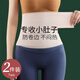Jie Manli Powerful Belly Belt Women's Thin Belly Tightening Belt Postpartum Shaping Tightening Body Shaping Summer 2-Pack (Black + Skin Color) Belly Belt M (105-130Jin Jin equals 0.5kg)