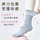 SHERCEHMAN SOCKS YOGA PARA MUJERES PILATS SOCKS PILATS SOCKS ANTI-SLIP PILATS ANTI-SLIP FITOS