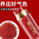 Beijing Tongrentang raw materials [Excellent authentic] Authentic saffron soaked in water and drink tea, wild Chinese medicinal materials nourishing health saffron, buy one free of two free of charge [3 cans]