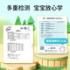 【新升级0-7岁】中英文幼儿有声点读书启蒙发声绘本识字拼音故事学习机 【中英双语】会说话的早教有声书0-7岁