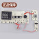 Little Swan washing machine TG90-1411DXS computer board 301330900004 motherboard 1 original computer board one year quality