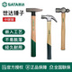 
SATA Hammer Duckbilly Hammer Electrician Hammer Sheet Metal Hammer Electric Welding Hit Slag Hammer Tip Head Hammer Rust Hammer Flat Head Hammer 9734 Shock Absorbing Erector Hammer 440g