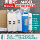 安吉尔原装新A4/A6/A8净水器滤芯J2605-ROB8/V6/J2577/T6全套 J2577-ROB8J2575安吉尔全套