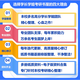 26福建师范大学考研629高等代数826数学分析福师大数学初试真题 全套套餐 纸质书四册赠电子资料