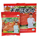 王光山东特产菏泽曹县王光烧牛肉清真牛肉卤牛肉速食代餐健身牛肉礼盒 838克礼盒(一箱4袋)有脆笋