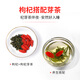 Ning'anbao Good Tonic Certification Ningxia Wolfberry Specialty Wolfberry Tragbare kleine Beutel Trockenwaren Spezialität 250g