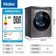 Haier [14126 Обновляемое промывание эссенции] Слим и ультратонкая стиральная машина 10 кг Полностью автоматическая ультратонкая ультрасовременная стиральная стиральная машина. Развертываемое развертывание 525 мм большого диаметра барабана с двойным распылением 14326.