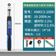 HEMUELE Hemu torque wrench with angle digital display torque preset adjustable kilogram torque wrench high precision tester HWEC2-200R with angle interchangeable head