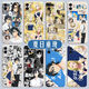 Jiayile Summer Reappears Secondary Anime Mobile Case adapts to Xiaozhouchao.com's Shenping model. The straight color shell ancient white summer reappears z9889 Xiaomi/Redmi series models are sent to prepare