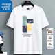 Jewish pure cotton short-sleeved T-shirt for men in summer thin comfortable men's trendy brand versatile round neck half sleeve loose large size T-shirt 20139/3271 dark gray 3XL