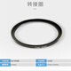 Haida filter thread adapter ring 49/52/58/62/72/67/77/82mm large diameter filter to small diameter lens one lens multi-purpose camera filter adapter ring 67 lens to 77mm filter
