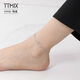 TTMIX platinum anklet women's PT950 round bead O-shaped chain double-layer simple platinum foot accessories summer versatile custom deposit please contact customer service for details