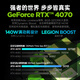 Lenovo Rescuer Y9000P 2024 Play Black Myth Wukong E-Sports Gaming Laptop Full Blood Version RTX4070 14th Generation 24-Core Core i9-14900HX 32G 1TB Solid State Titanium Crystal Gray AI Yuanqi Edition Standard 16-inch 2.5K Ultra HD 240Hz Professional E-Sports Screen