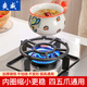 Shuangwei gas stove bracket kitchen stove non-slip pot rack gas stove rack small pot milk pot bracket universal stove rack RZ-bracket 02