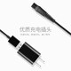 适用HTC电动剃须刀GT-688 GT689 GT266 GT618 628 618充电器刀头刀片网 USB充电线