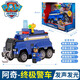 Il Jiagong Dog Patrol Toy Sound and Light Deformation Police Car Aqi Away Flight Felt Fild's Birthday Gift 16759 Ultimate Police Car Car