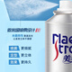 美涛（Maestro）激速锁型定型喷雾发胶215ml*2（持久干胶 造型喷雾 男女通用） 215ml*2