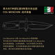 EXTREMA RATIO意大利进口ExtremaRatio极端武力0200校官N690战术野营户外小直刀 0200/BLK