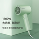 Secador de cabello de flyco Soft Viento suave Negativo Constante Temperatura Constante Cuidado Cabello Hogar caliente y frío secado rápido 1800W Secador de cabello FH6290 [1800W Secado rápido] Temperatura constante Cuidado de cabello FH6296