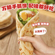 粮全其美原味手抓饼0添加1000g 儿童早餐食品卷饼早点半成品 学生手撕饼