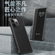 Gullfoss Apple 14 Case de téléphone mobile iPhone 14 Promax Protective Protective Case Full-incrustante hommes et femmes Miroir en verre miroir en verre Flip Cuir Cuir Apple 14 Black-Flap Window Le cuir Sleep