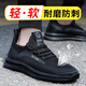 Lao Guanjia labor protection shoes men's breathable anti-thorn Kevlar sole comfortable and safe work functional shoes 2006 43