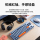 Série préférée de Logitech K855 (K835 Modèle amélioré) Clavier mécanique Clavier Bluetooth à double mode Bluetooth Connexion TTC Axe rouge 84 touches E-Sports Office de jeu K855 Poudre de bois de chien