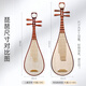 Lehai (l'océan de la musique) Little Pipa débutant débutant africain fleur de fleur de palissandre africain Blossoms Rich Headress Rosewood Piano Piano Children's Fine Ajustement Axis 902W