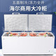 
Haier freezer commercial large capacity of 500 liters or more commercial horizontal freezer double-open door fully frozen minus 38 degrees deep-cold speed freezer seafood cabinet electric freezer -38 degrees/freezable 1160 Jin [Jin equals 0.5 kg]/829GHEP 829L